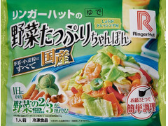 リンガーハット リンガーハットの野菜たっぷりちゃんぽん