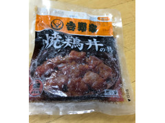 吉野家 焼鶏丼の具 商品写真