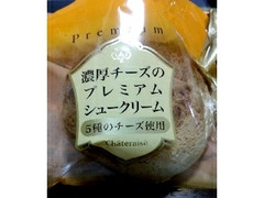 シャトレーゼ 濃厚チーズのプレミアムシュークリーム 商品写真