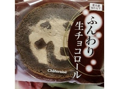 シャトレーゼ ふんわり生チョコロール 商品写真