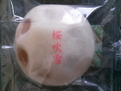 シャトレーゼ 白州名水饅頭 桜吹雪 商品写真
