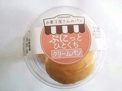 シャトレーゼ ぷにっとひとくちクリームパン 商品写真