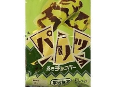 シャトレーゼ パリッと巻きチョコバー宇治抹茶 商品写真