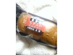 シャトレーゼ お菓子屋さんのパン ちぎふわミルクパン 沖縄県産黒糖 商品写真