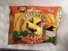 シャトレーゼ ふんわりハロウィンロール