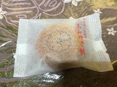 シャトレーゼ 甲斐國一宮銘菓 おみゆき餅 商品写真