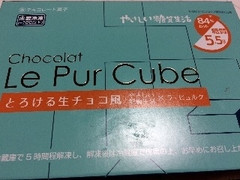 シャトレーゼ Le Pur Cube とろける生チョコ風