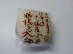 シャトレーゼ 北海道十勝小豆の粗搗き大福 商品写真
