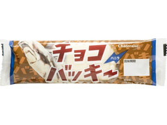 シャトレーゼ チョコバッキー バニラ