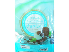 シャトレーゼ デザートショコラボール チョコミント 袋10ml×20