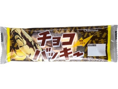 シャトレーゼ チョコバッキー 完熟バナナ 袋1個