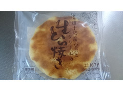 シャトレーゼ 北海道十勝産小豆とクリームの生とら焼き 商品写真