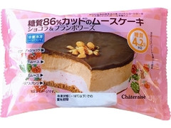 糖質86％カットのムースケーキ ショコラ＆フランボワーズ