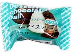 シャトレーゼ デザートショコラボール ミント 商品写真