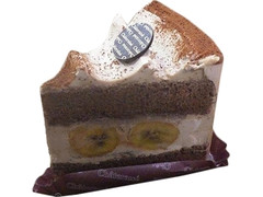 甘熟王バナナ使用 パリパリチョコバナナケーキ
