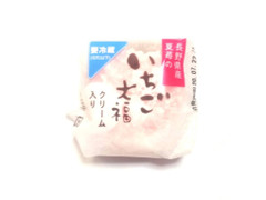 シャトレーゼ 長野県産夏苺のいちご大福クリーム入り 商品写真