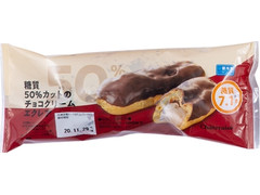 シャトレーゼ 糖質50％カットのチョコクリームエクレア 商品写真