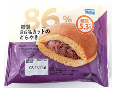 シャトレーゼ 糖質86％カットのどらやき 商品写真