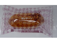 シャトレーゼ 南九州産紅はるかの焼き芋パイ 商品写真