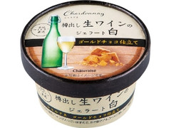 シャトレーゼ 樽出し生ワインのジェラート白 ゴールドチョコ仕立て カップ1個