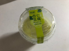 シャトレーゼ 杏仁豆腐 マスカット 商品写真