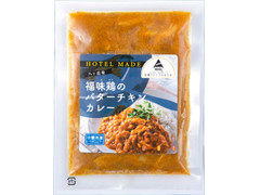 シャトレーゼ HOTEL MADE 福味鶏のバターチキンカレー 商品写真