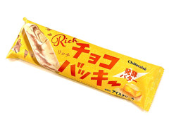 シャトレーゼ リッチチョコバッキー 発酵バター 商品写真