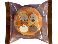 シャトレーゼ イタリア栗のマロンブッセ 商品写真