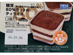 シャトレーゼ 糖質80％カットのティラミス 商品写真