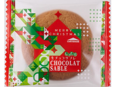 シャトレーゼ Xmasしっとり生チョコサブレ 商品写真