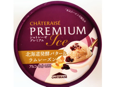 シャトレーゼ CHATERAISE PREMIUM 北海道発酵バター＆ラムレーズン