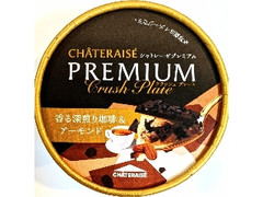 シャトレーゼ CHATERAISE PREMIUM CRUSH PLATE 香る深煎り珈琲＆アーモンド