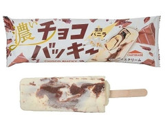 シャトレーゼ 濃いチョコバッキー 濃厚バニラ