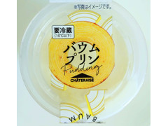 その他 natadekoko 中評価】CGC ナタデココの感想・クチコミ・商品情報【もぐナビ】