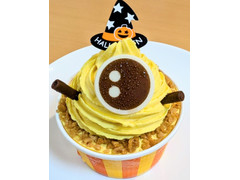 シャトレーゼ ハロウィン パンプキンモンスター