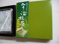 シャトレーゼ 生チョコレート 宇治抹茶 柚子風味 商品写真