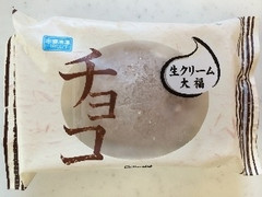 生クリーム大福チョコ 1個