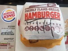 バーガーキング サウザンアイランドバーガー 商品写真