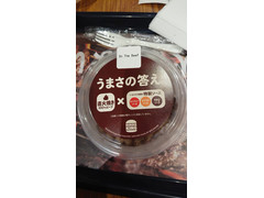 バーガーキング オンザビーフ 塩コショウ 商品写真