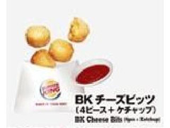 バーガーキング BKチーズビッツ 商品写真