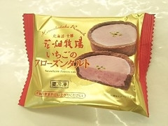 花畑牧場 いちごのフローズンタルト 商品写真