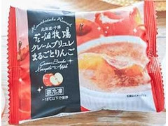 花畑牧場 クレームブリュレ まるごとりんご 商品写真