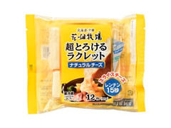 花畑牧場 超とろけるラクレット ナチュラルチーズ 商品写真