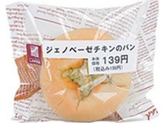 ナチュラルローソン ジェノベーゼチキンのパン 商品写真