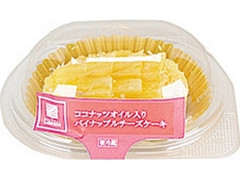 ナチュラルローソン ココナッツとパイナップルのチーズケーキ 商品写真