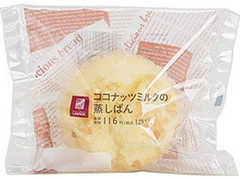 ナチュラルローソン ココナッツミルクの蒸しぱん 商品写真