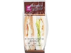 ナチュラルローソン キーマとグリーンカレーのポテトサンド 商品写真