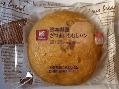 ナチュラルローソン 熊本県産 さつまいもむしパン 商品写真