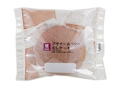 ナチュラルローソン アサイー＆ベリーむしケーキ 商品写真