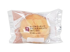 ナチュラルローソン メープルクッキーで包みこんだメロンパン 商品写真